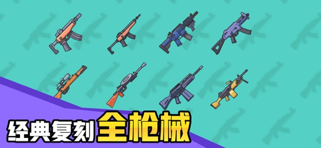 几何大逃亡游戏图4