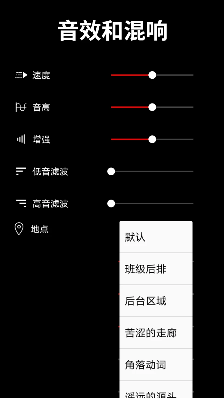 音乐剪辑师图1
