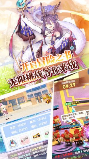 约战之零之精灵官方最新版  v1.0.1图1