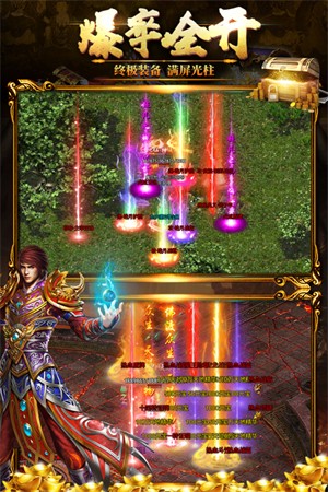 黑暗光年免费版图1