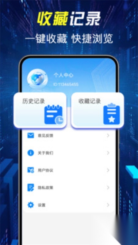 KUA浏览器手机最新版图1