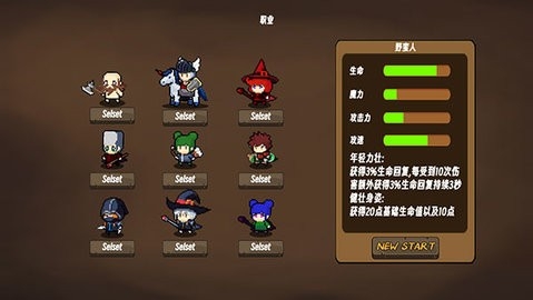 地狱入侵手游图3