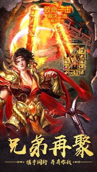 仿武易传奇神鸟归来图3