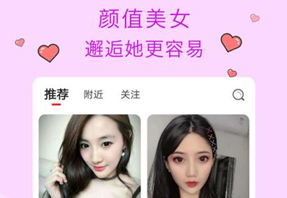 寄语app下载安卓版专区