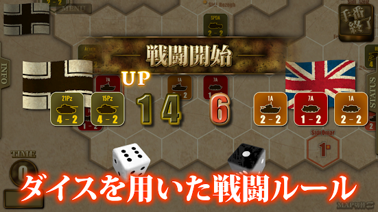 隆美尔1942北非战线战役游戏图4