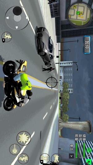 城市警察模拟图3