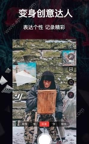 播播短视频APP图3