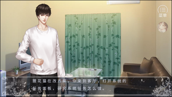 我被迫当神豪清软图1