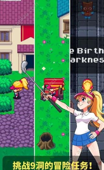 高尔夫物语金币中文安卓版  v1.1图1