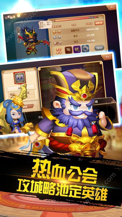 乱世卡牌三国手游图5
