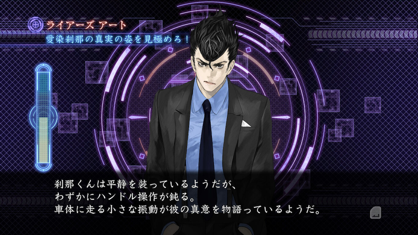 真流行之神1+2中文汉化补丁  图3