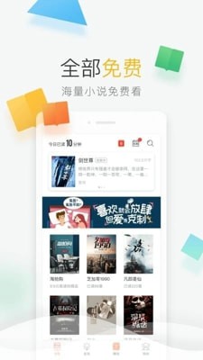 青T小说免费版最新下载  v3.4.2图1