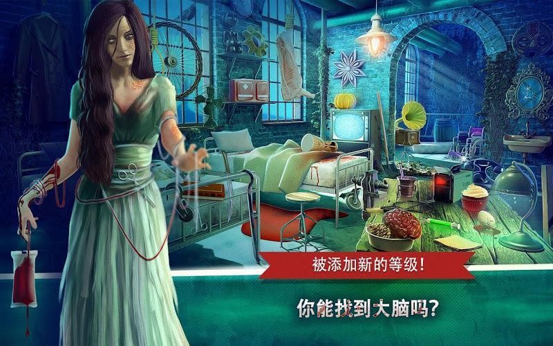 精神病院恐怖来袭最新版图1