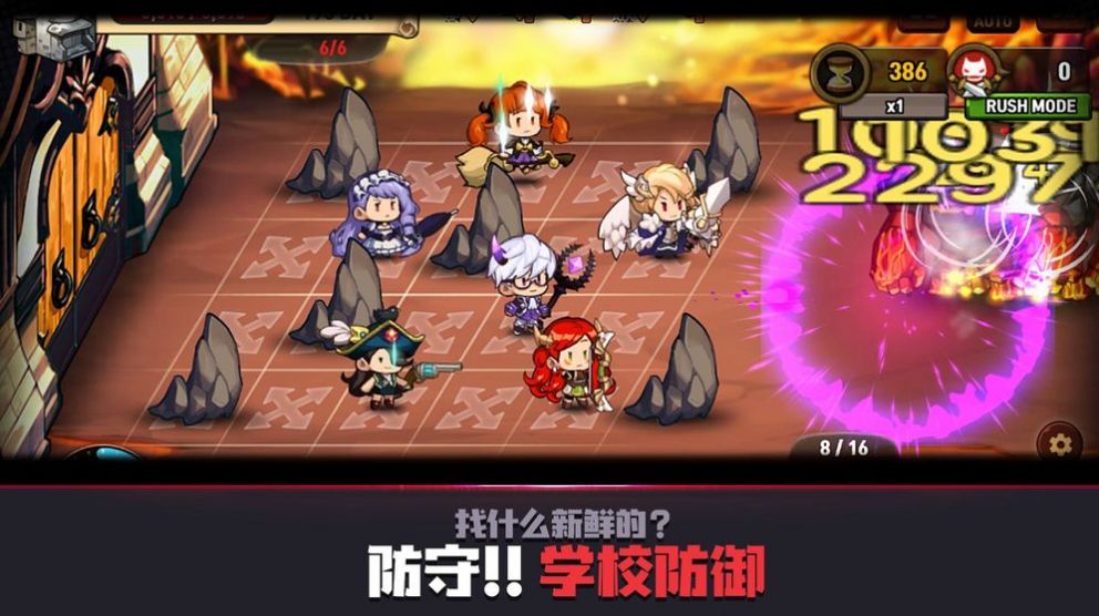 死神很忙游戏安卓版  v1.0.31(01)图2