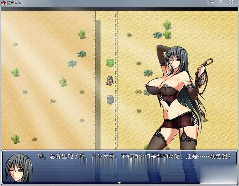 堕邪女神安卓直装汉化版下载  v2.1.1图1