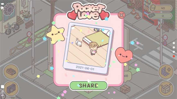 Pocket Love中文版图4