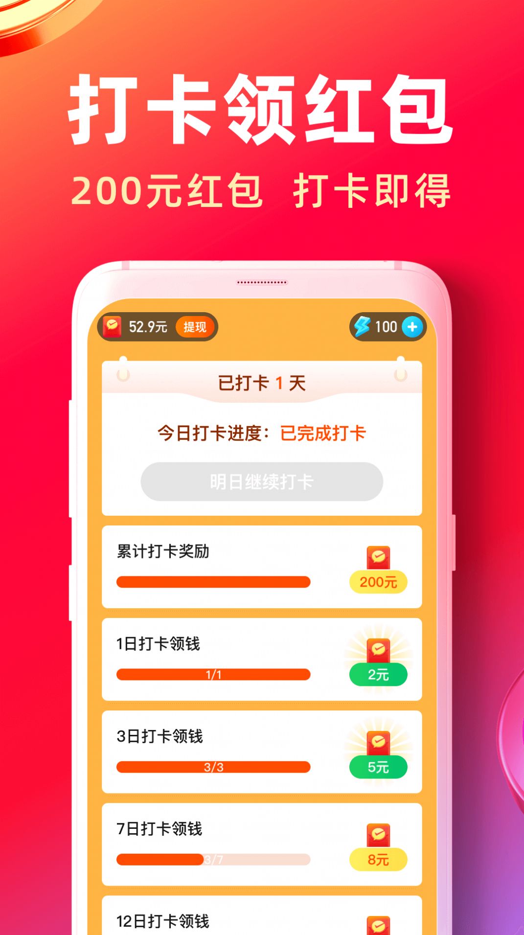趣答短视频app官方版下载  v1.3.1.220124图3