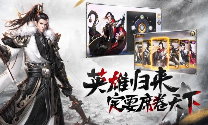 剑胆琴心rpg官方正式版  v1.0.0图1
