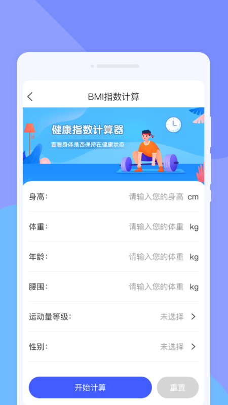 菁纯扫描助手图4