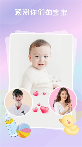 百变魔术相机图2