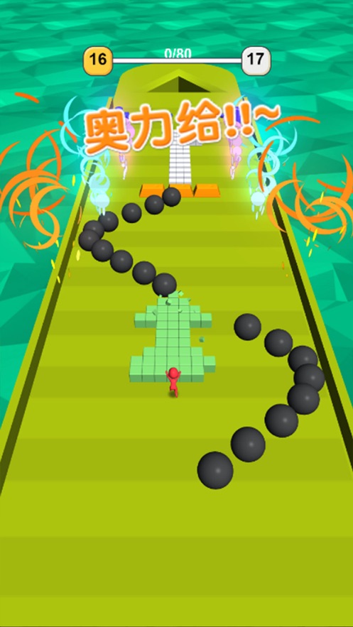 推开一切回收方块君游戏安卓手机版  v1.0图2