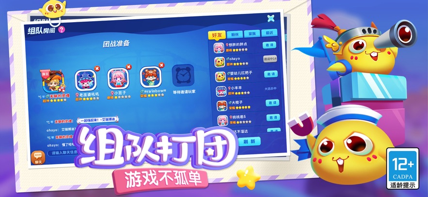 蛇蛇争霸7.9.0游戏下载最新版安装  v7.9.0图3