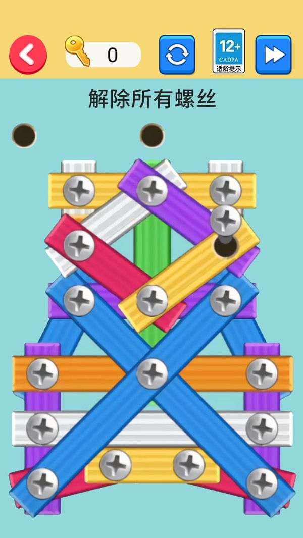 螺丝大拆除游戏手机版图3