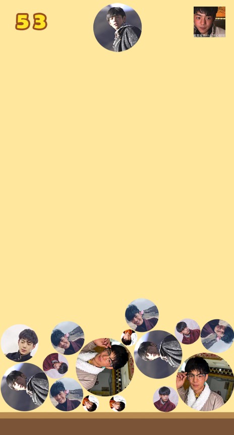 合成真真游戏图1