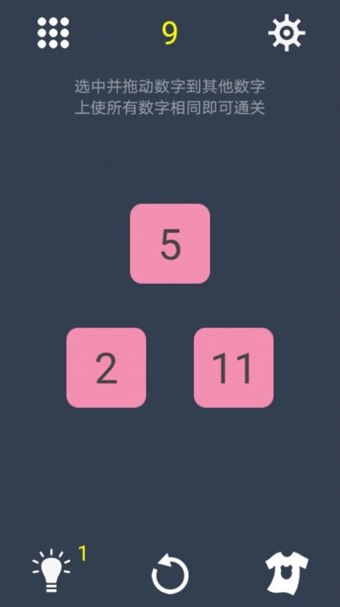 我数学特强游戏安卓版  v1.0.0图1