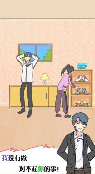 疏忽大意的妹妹礼包码最新汉化版  v1.0图4