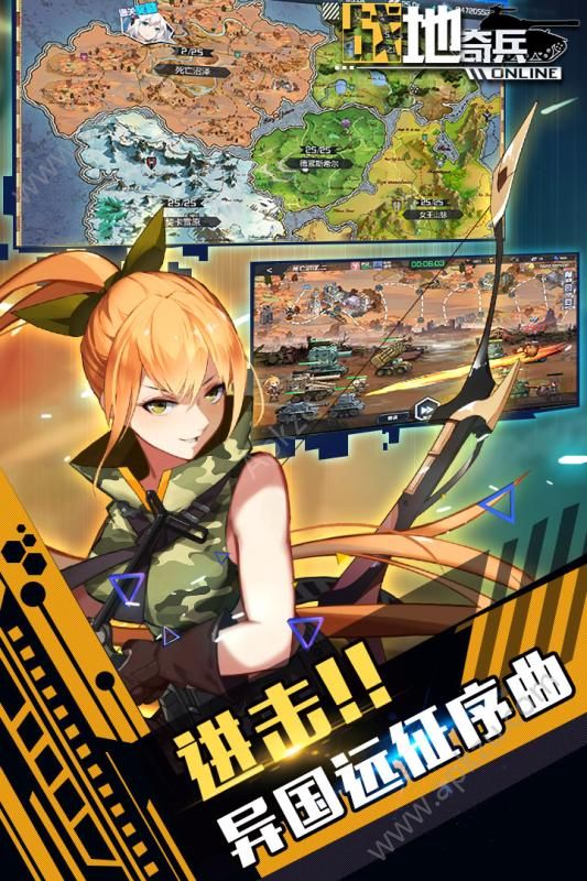 战地奇兵公测版图2