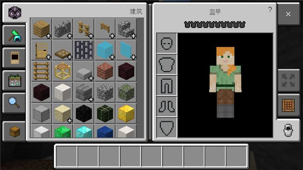 我的世界海贼王模组手机版图3