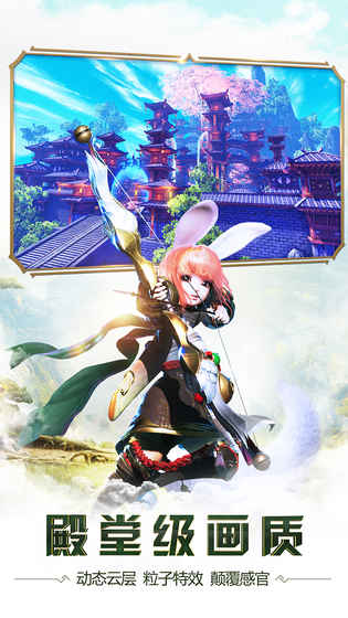 太极熊猫3：猎龙图4