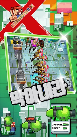 指挥官X战略图1