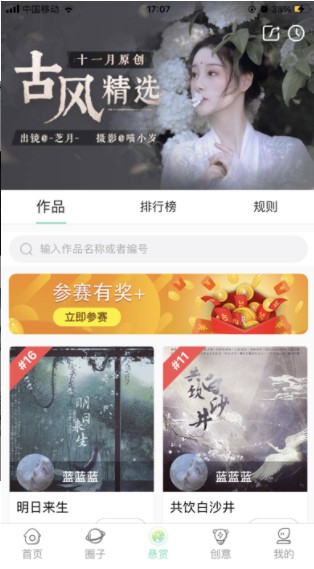 草根音乐APP手机客户端 v2.0.2图1