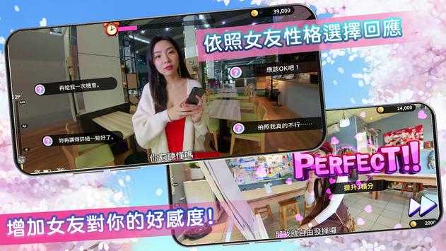 恋爱革命优化版游戏下载最新版  v0.90.0图1