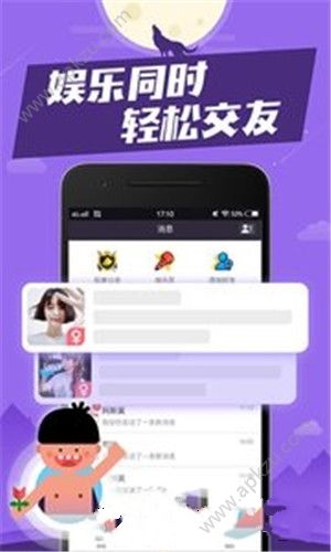 聚会玩狼人杀金币安卓版  v2.6.3图4