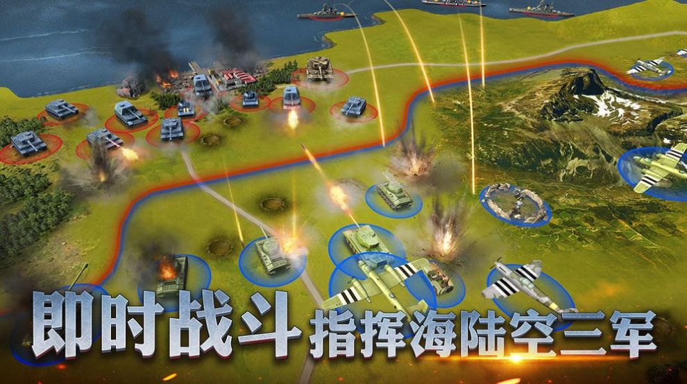 苏军游击队1941重回战场版安卓补丁  v1.0图3