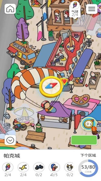 寻宝找一找手机版图2