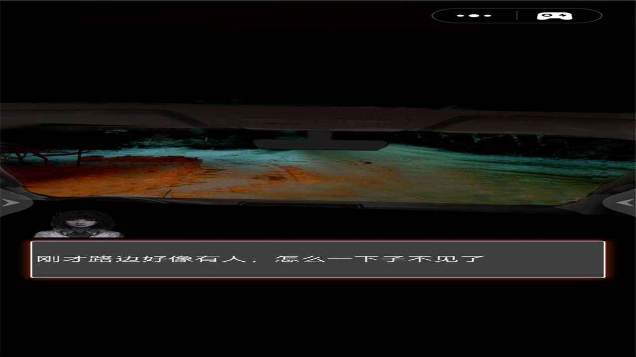 qq游戏81号怪宅游戏安装  1.0图5