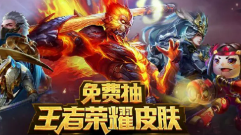 不用钱就能领皮肤的软件合集