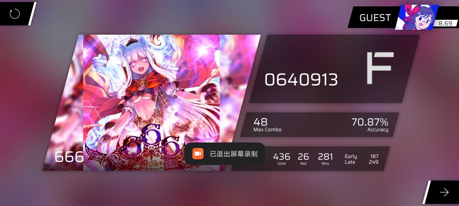 PhiPlayer制谱器安卓版图3