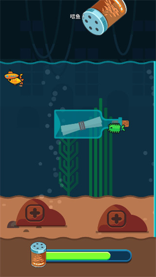 养鱼大亨中文版2手机版图4