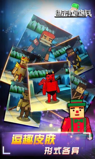 进击炮炮兵游戏官方正版  v1.3.7图3