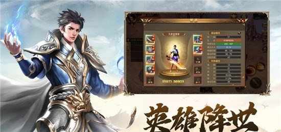 荣耀凯歌官网版图2