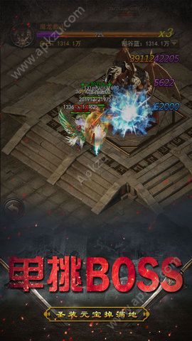 蓝月传承手游图3