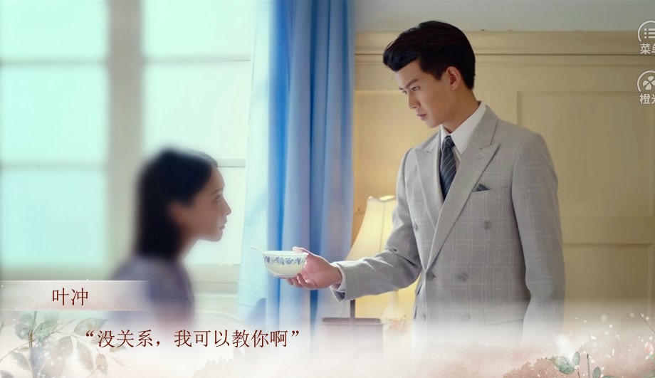 橙光秋蝉黎明之前金手指鲜花安卓版  v1.0图3