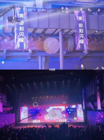 美即刻商城app图3