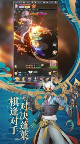 第七幻域公测版图2