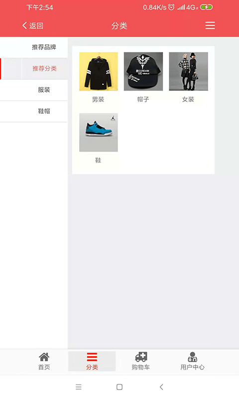 超火优品app邀请码图4